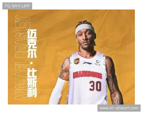 广东男篮补强外援，萨林杰麦考尔成争冠拼图